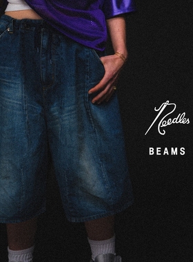 NEEDLES × BEAMS H.D. Buggy Shorts 25SS 12oz联名七分牛仔短裤