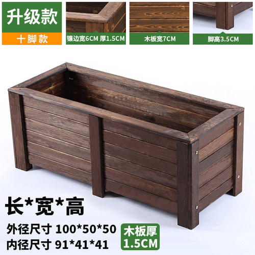 花盆花箱阳台种菜盆长方形碳化防腐木花盆白色木桶田园风花槽花u.
