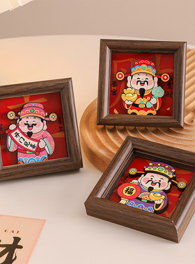 乔迁之喜入宅玄关财神相框摆件家居客厅桌面电视柜搬新家喜庆氛围