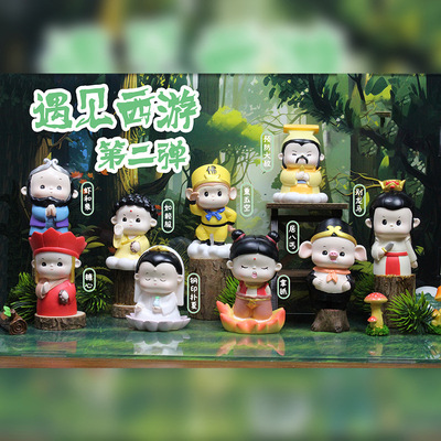 经典西游记盲盒师徒四人摆件孙悟空手办人物模型人偶猪八戒唐僧马