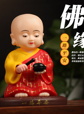 太阳能自动点头敲木鱼小和尚汽车小摆件车载可爱小沙弥公仔装饰品