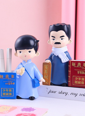 创意好寓意教师节笔筒礼物觉醒年代鲁迅周边文创产品办公笔桶摆件