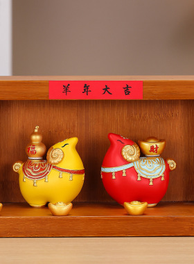 羊年摆件吉祥物国潮羊入户玄关家居客厅博古架新年装饰品年会礼物