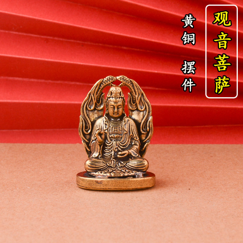 仿古黄铜小随身平安佛观音佛铜器摆件新款观音菩萨佛像摆件工艺品