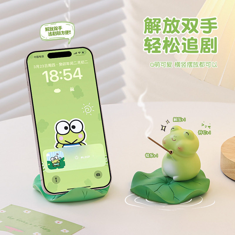 青蛙手机支架可爱创意办公室工位好物桌面装饰摆件生日小礼物女生