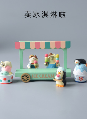 日式猫ZAKKA雪猫冷饮店夏日雪糕冰淇淋车ins桌面装饰摆件微景观