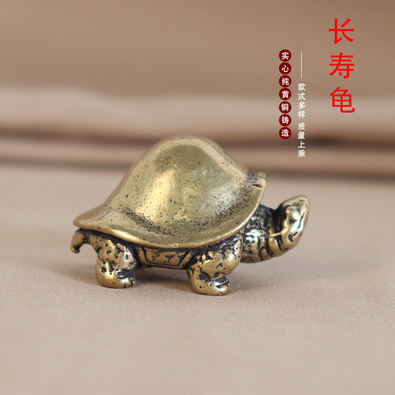 黄铜乌龟摆件特小号茶宠铜龟装饰品实心黄铜龟金钱龟龙龟家居摆设