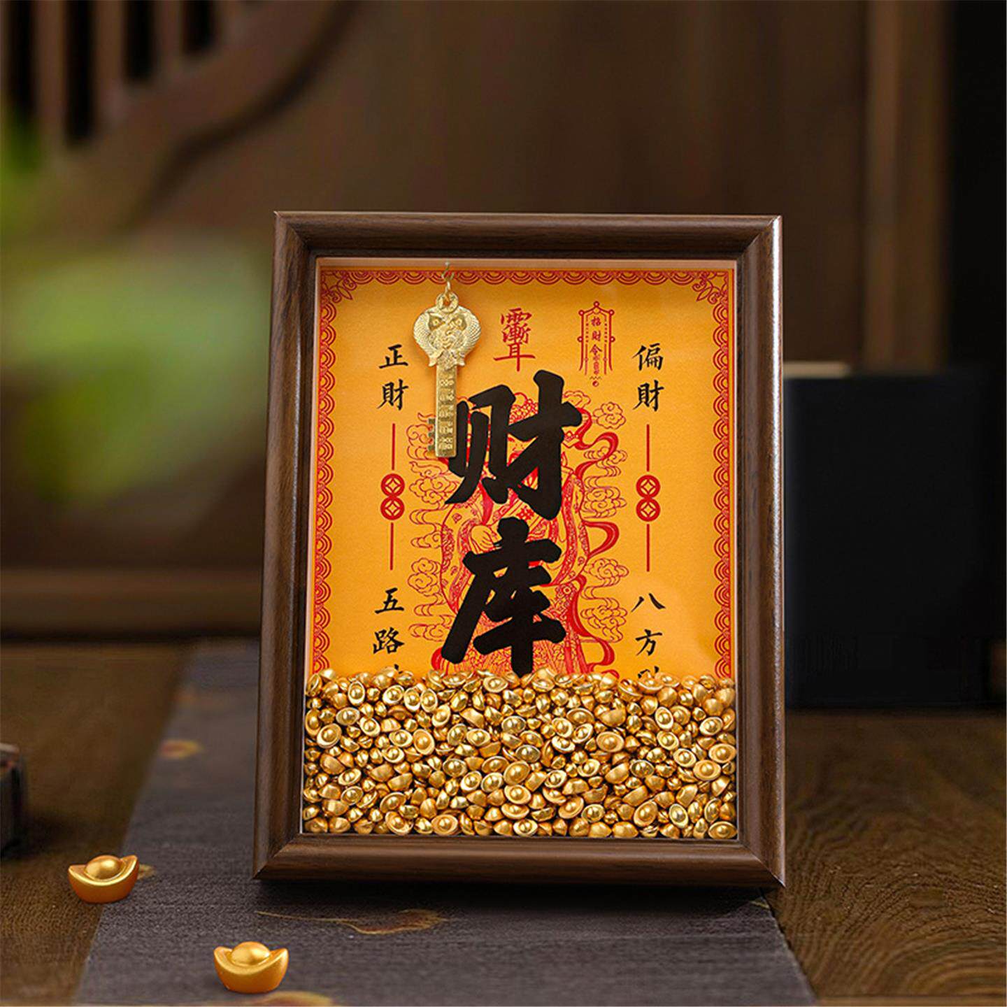 黄财神开财补库相框摆件画框乔迁元宝财库乾道家金库钥匙招财摆台