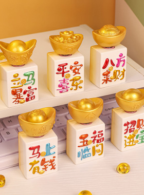 新款欢乐生财转转摆件金元宝解压麻将摆件客厅桌面装饰摆件工艺品