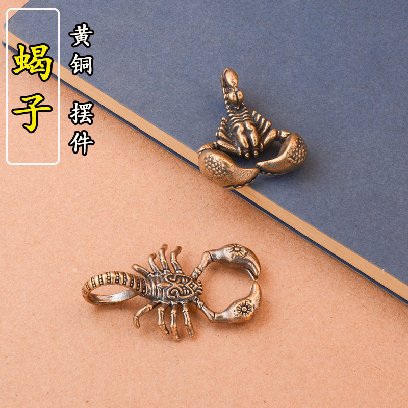 纯黄铜复古蝎子摆件创意桌面茶宠摆件蝎子小铜器工艺品装饰品礼品