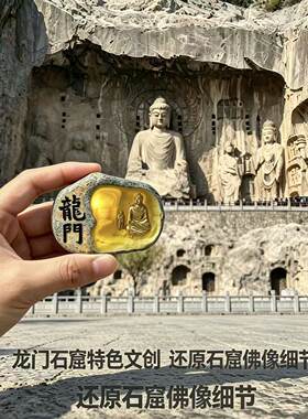 洛阳龙门石窟夜灯冰箱贴佛像浮雕磁吸博物馆文创河南旅游纪念品