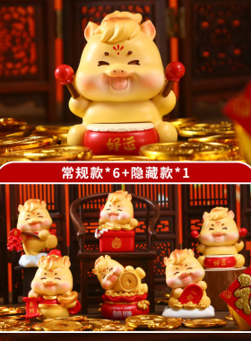 2026马年吉祥物本命年文创盲盒公仔桌面摆件装饰品小手办新年礼物
