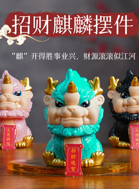 国潮文创醒狮太阳能汽车车载摆件吉祥招财开业前台舞狮蛋糕装饰
