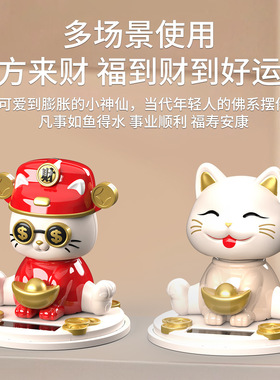 招财猫摆件店铺前台开业创意客厅存钱罐家居客厅装饰乔迁新居礼品