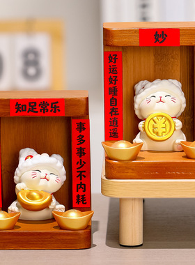 新中式招财猫家居摆件工位装饰品猫财神玄关桌摆件礼品家居装饰品