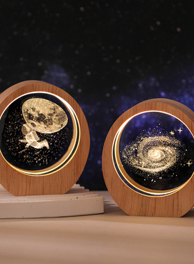 水晶小夜灯月球太阳星空海豚水母书房桌面装饰七夕节女友生日礼物