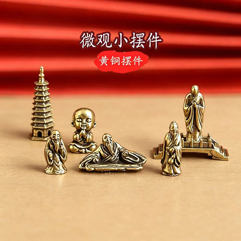 新款黄铜复古迷你小和尚行礼佛微观摆件鱼缸造景钓鱼翁铜装饰摆件