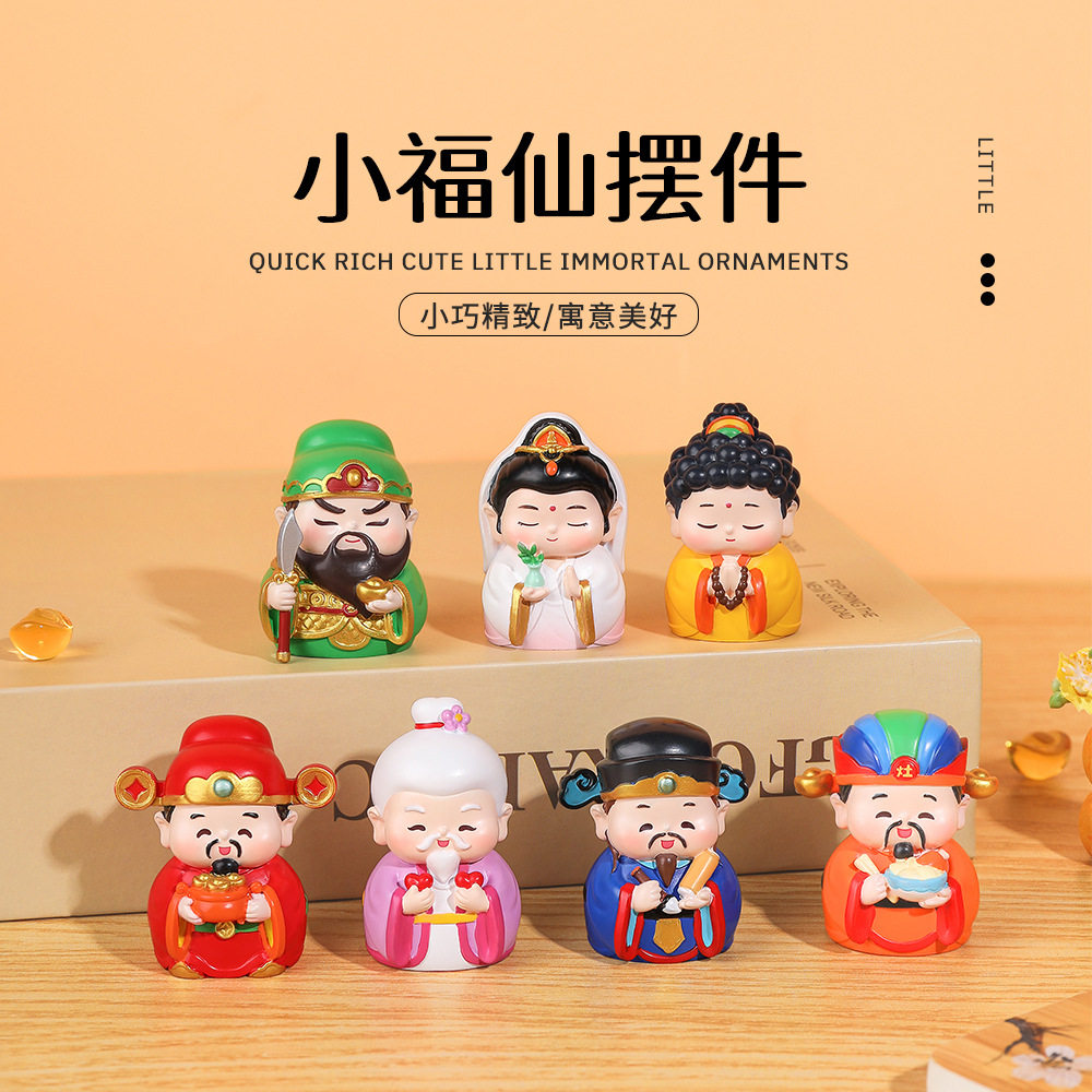 可爱小神仙工位装饰摆件财神爷礼物送女生办公室招财佛祖桌面摆件