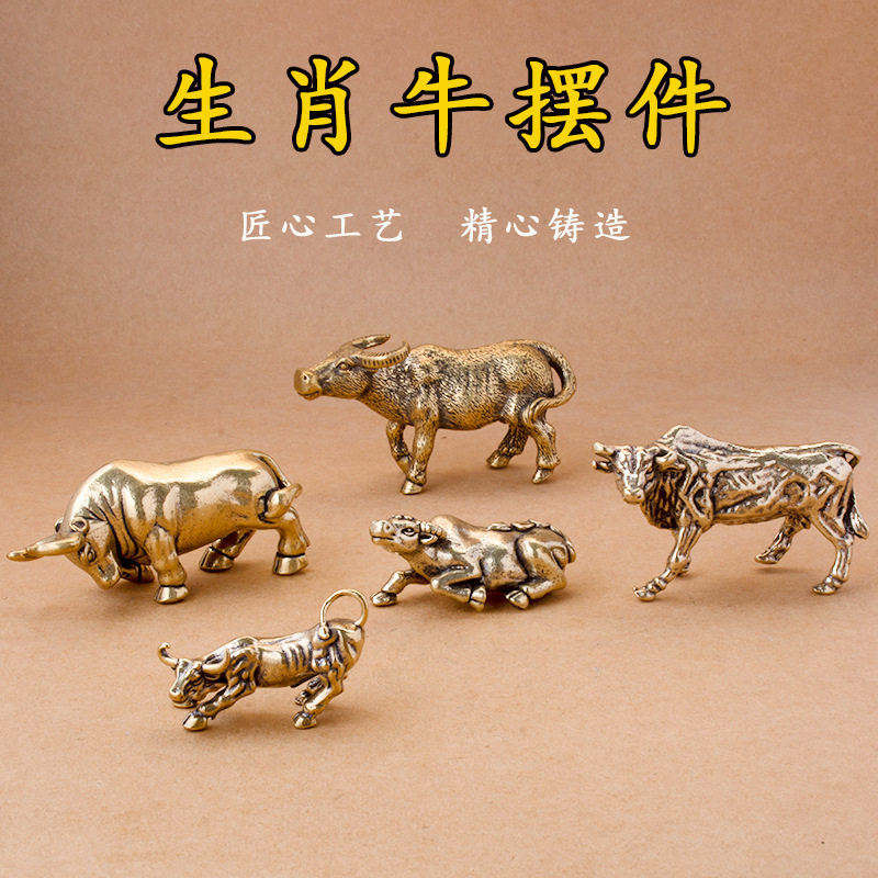 纯黄铜实心做旧招财牛摆件创意生肖牛桌面摆件茶宠工艺品装饰品