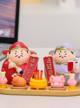 逢考必过文曲星摆件文昌帝君金榜题名考研上岸好运小礼物毕业考公