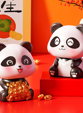 中国风太阳能可爱大熊猫自动点头装饰品卡通摆件桌面车载小摆件