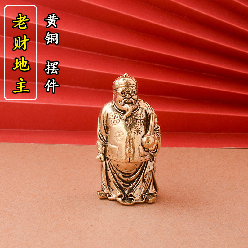 创意地主老爷摆件土财主招财桌面茶宠店铺客厅玄关家居装饰工艺品