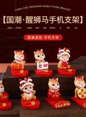 创意马上有钱手机支架摆件办公室工位桌面装饰情绪稳定器生日礼物
