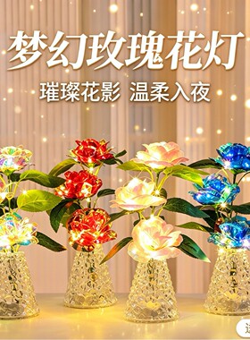 跨境爆款LED七彩发光金箔仿真玫瑰花永生花送女友生日礼物伴手礼