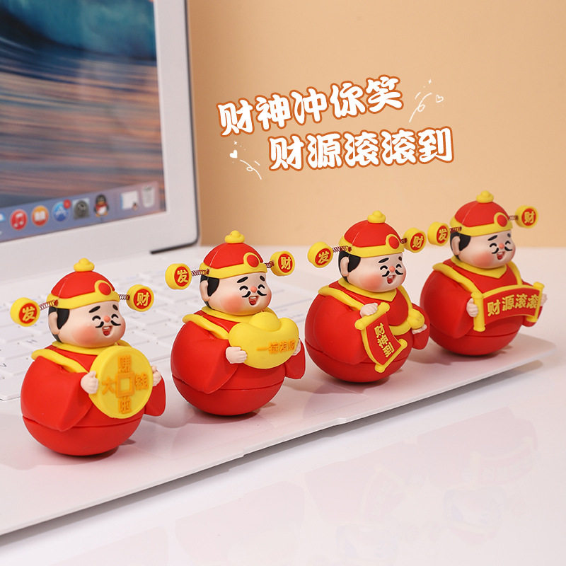 摇摇发财了财神不倒翁创意可爱财神爷摆件公仔玩具玩偶生日礼物