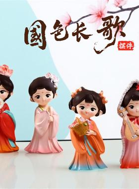 少女心古风宫廷格格四大美女桌面大摆件国潮手办女孩闺蜜生日礼物