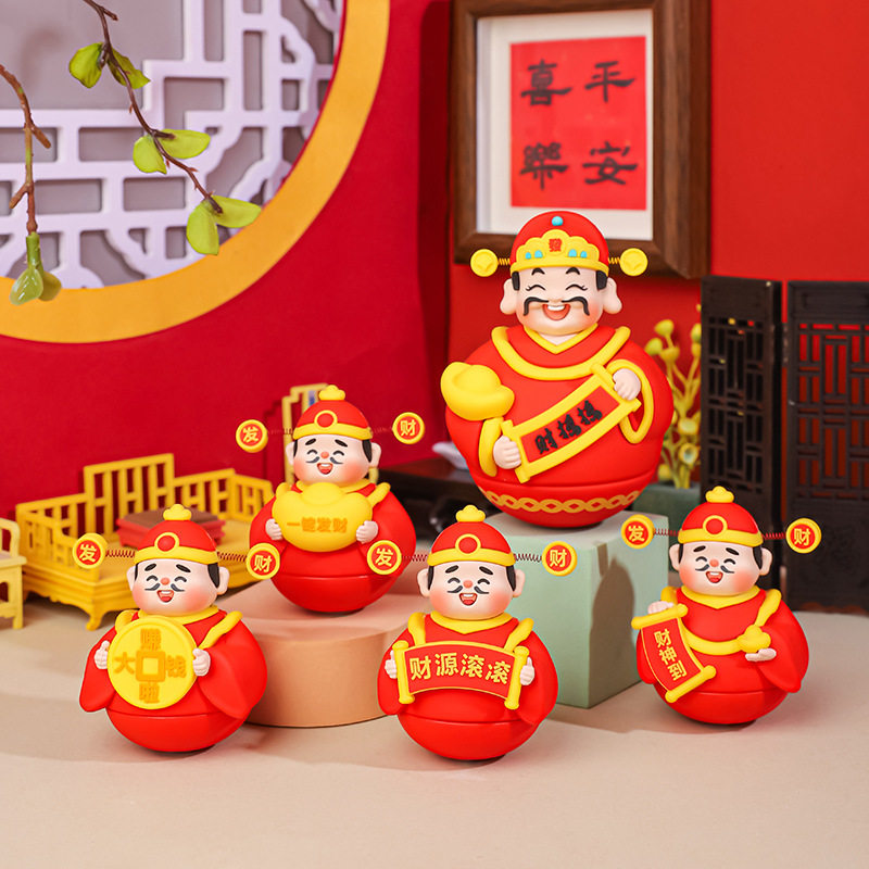 摇摇发财了财神不倒翁创意可爱财神爷摆件公仔玩具玩偶滴胶品学生