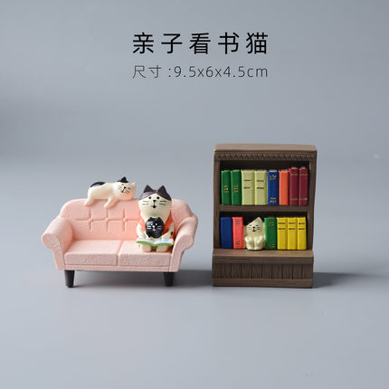 日系猫咪家居儿童书房桌面小摆件装饰品书架沙发场景微景观礼物