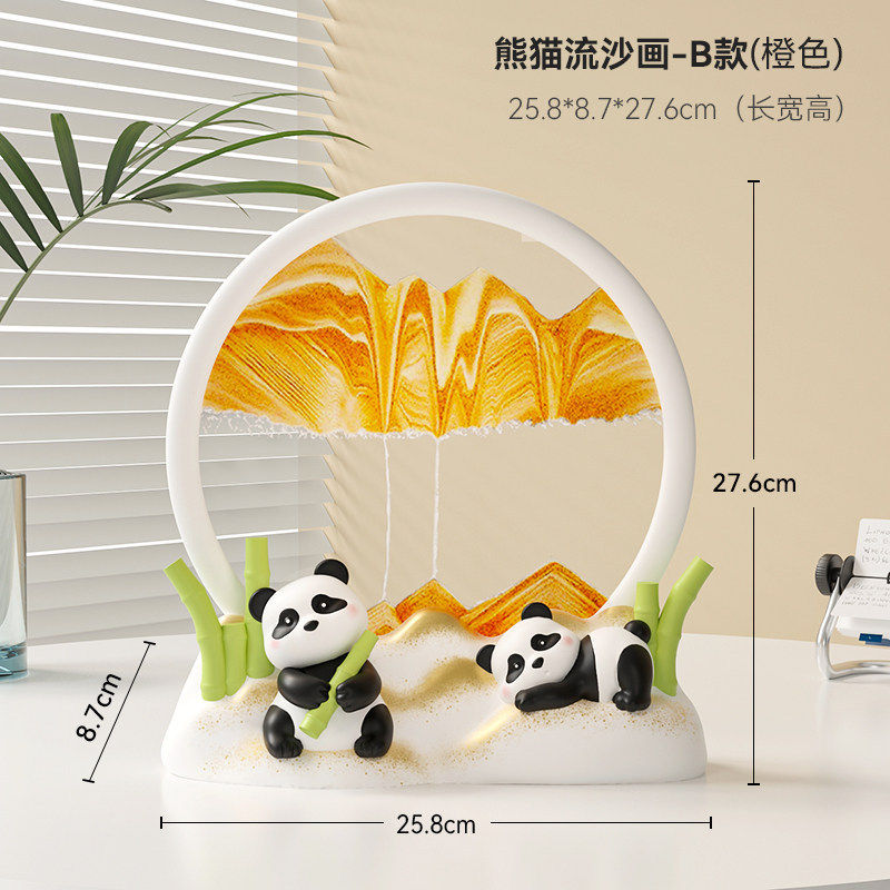可爱熊猫文创流沙画沙漏摆件工位桌面装饰实用有意义毕业生日礼物