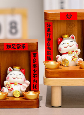 招财猫可爱桌面创意木摆件入户玄关家居装饰工位玄学乔迁新居礼物