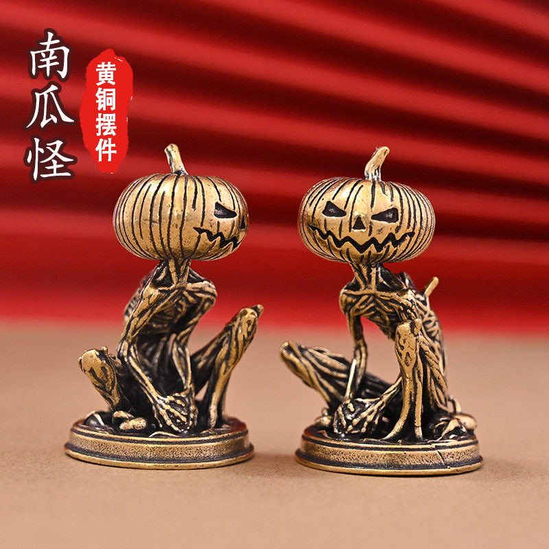 复古南瓜骷髅人黄铜书桌摆件创意家居装饰工艺品桌面小摆设装饰品