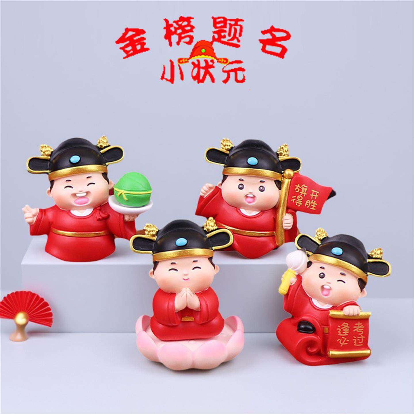 文曲星摆件状元桌面逢考必过文昌帝君神像中式考研上岸好运小礼物