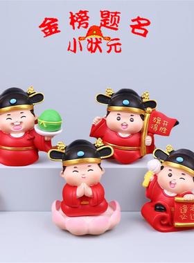 文曲星摆件状元桌面逢考必过文昌帝君神像中式考研上岸好运小礼物