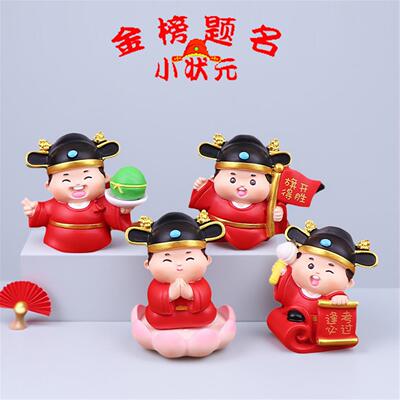文曲星摆件状元桌面逢考必过文昌帝君神像中式考研上岸好运小礼物