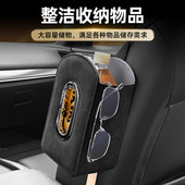 车载纸巾盒高级座椅侧面收纳袋挂式 抽纸盒车内车用纸巾抽汽车通用