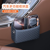车载储物收纳袋车内粘贴式 储物盒手机袋杂物收纳盒车内饰用品收纳