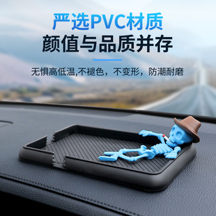 汽车用防滑垫中控仪表台创意摆件饰品手机固定架多功能车载置物垫