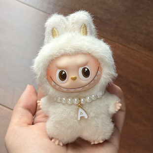 新款labubu四代字母珍珠项链拉布布4代公仔娃衣着替配件OPQRSWXYZ