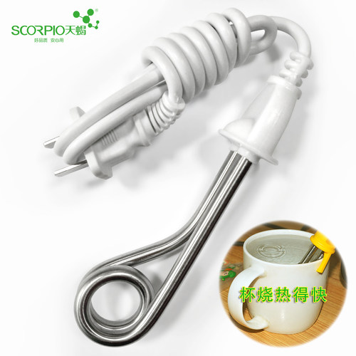 宿舍烧水器天蝎快捷烧水棒电老虎
