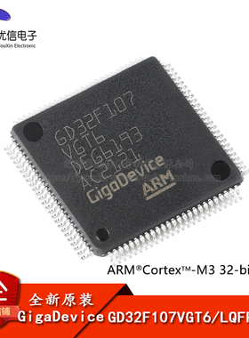 原装GD32F107VGT6 LQFP-100 ARM Cortex-M3 32位微控制器-MCU芯片