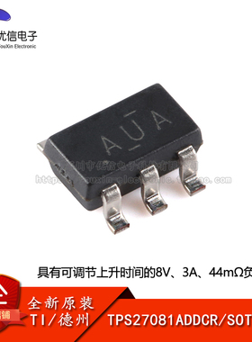原装正品 TPS27081ADDCR SOT-23-6 负载开关芯片