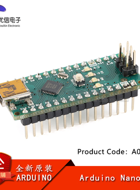 【优信电子】原装正品ARDUINO NANO A000005 ATmega328开发板模块