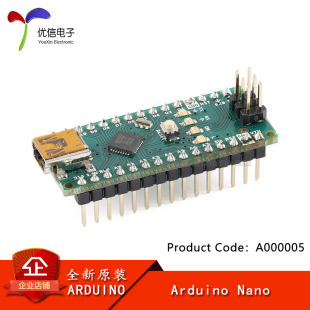 正品 原装 优信电子 ATmega328开发板模块 NANO A000005 ARDUINO