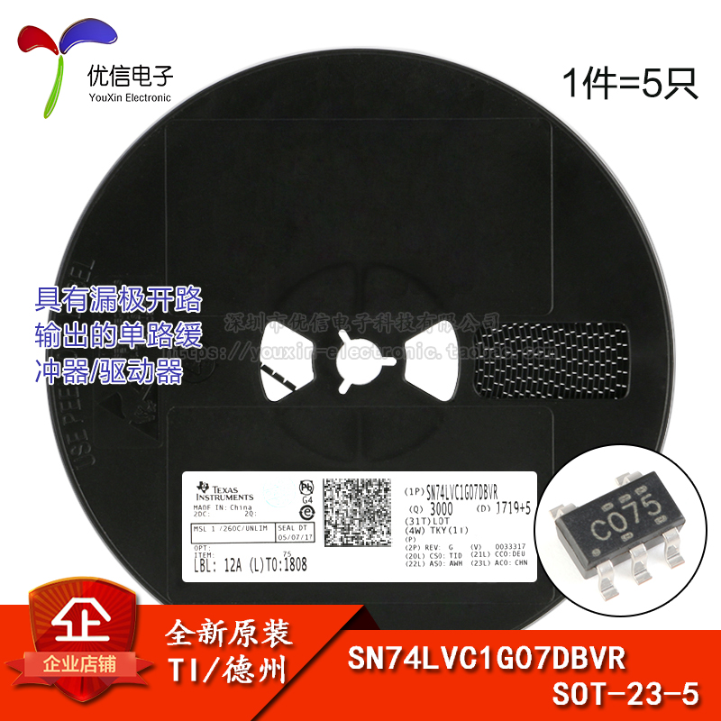 原装正品SN74LVC1G07DBVR芯片