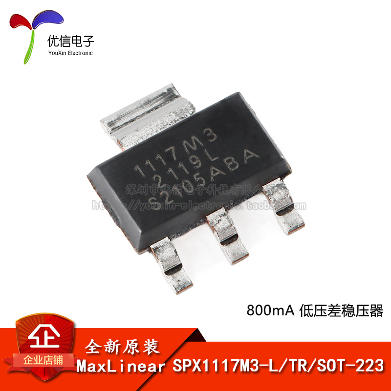 SPX1117M3-L/TR低压差稳压器芯片