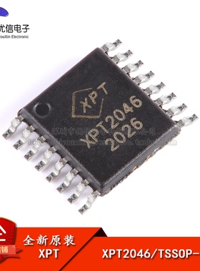 【优信电子】原装正品 贴片 XPT2046 TSSOP16   触摸屏控制器